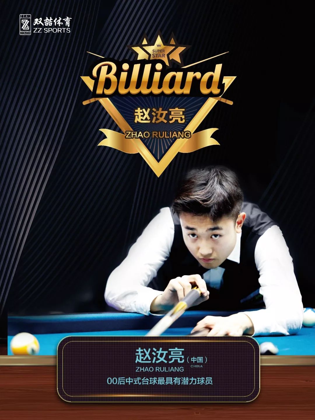 体另一面 体另一面