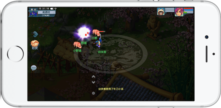 战术层面 战术层面