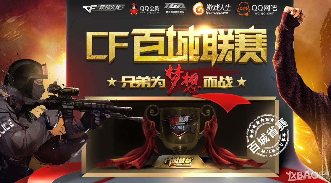 依赖稳定的