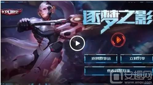 破低位防守